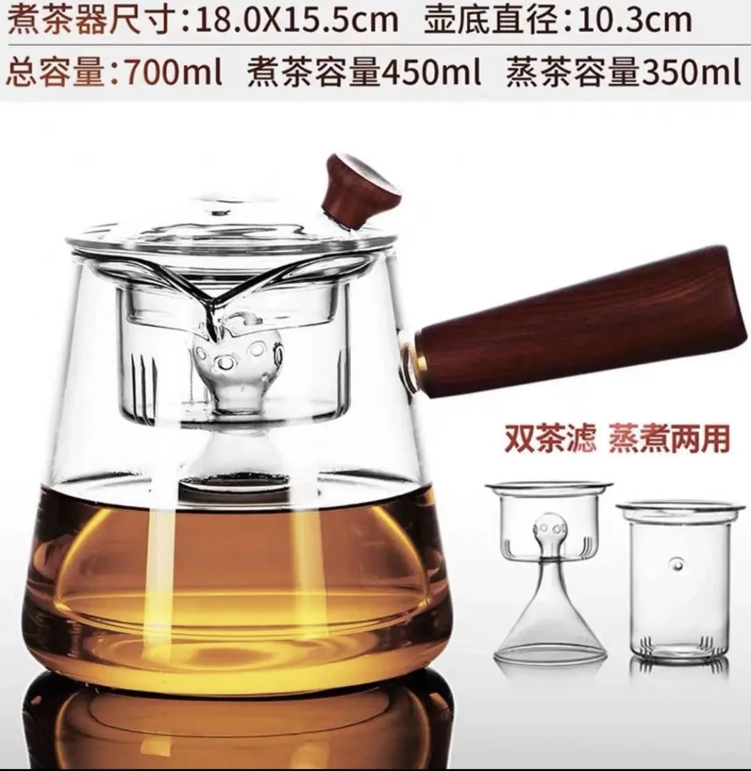 乐观蒸煮茶壶高硼硅玻璃壶红檀实木侧把煮茶壶
