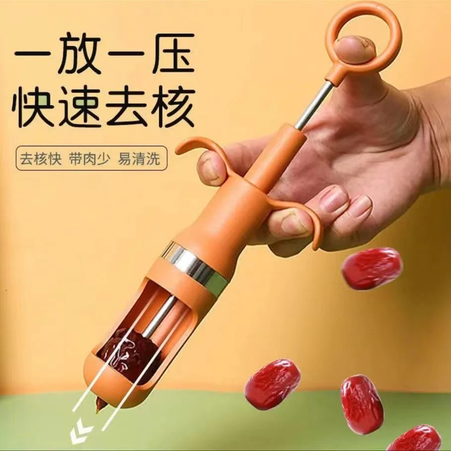 去核神器红枣去核器取心器樱桃去核神器去红枣核去核器大