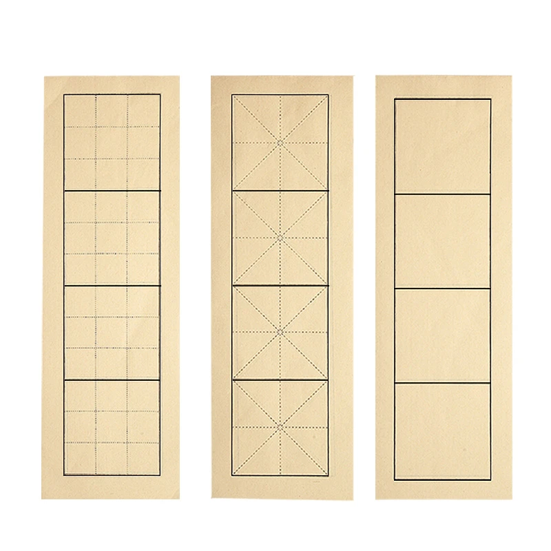 景阳阁书法专用纸日课四格米字格宣纸初学者毛笔字书法半生熟宣纸