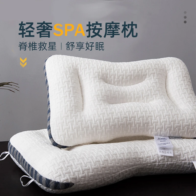 护颈轻奢SPA按摩枕 护颈椎助单人枕 平躺侧睡慢回弹针织面料枕芯
