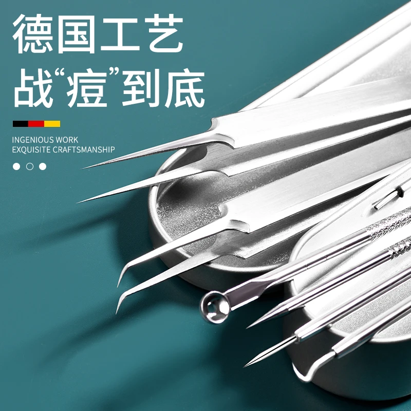 超尖粉刺针去黑头镊子挤痘祛痘挑痘刮闭口美容院专用工具套装神器