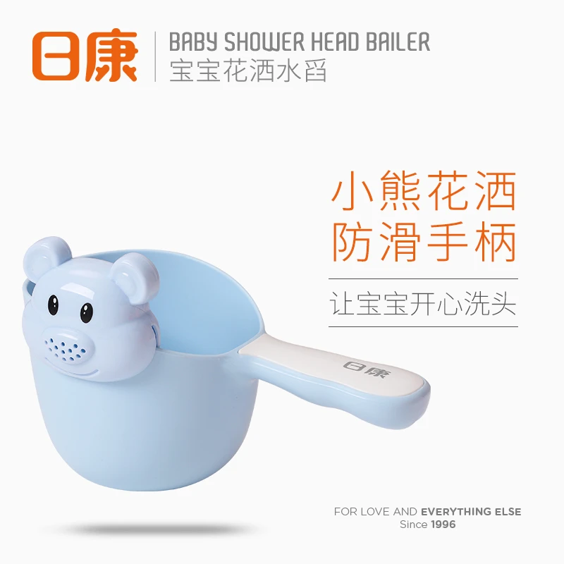 【直播专属】日康儿童花洒水舀 洗澡洗头用水舀 卡通造型