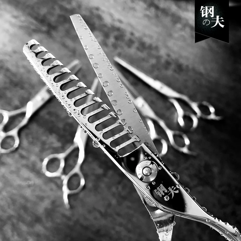 钢夫亮剑鱼骨剪美发剪套装碎发打薄理发套装平牙剪女剪刘海专业