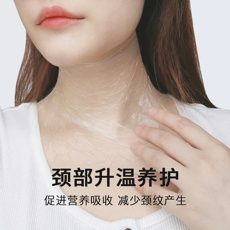 保鲜颈膜贴一次性手膜套一次性脚膜套水疗一次性颈膜贴锁水保湿