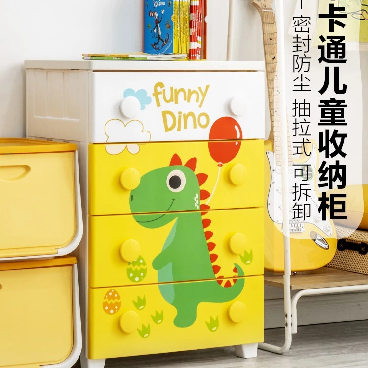 【双旦】爱丽思抽屉式收纳柜密封防尘宝宝衣柜