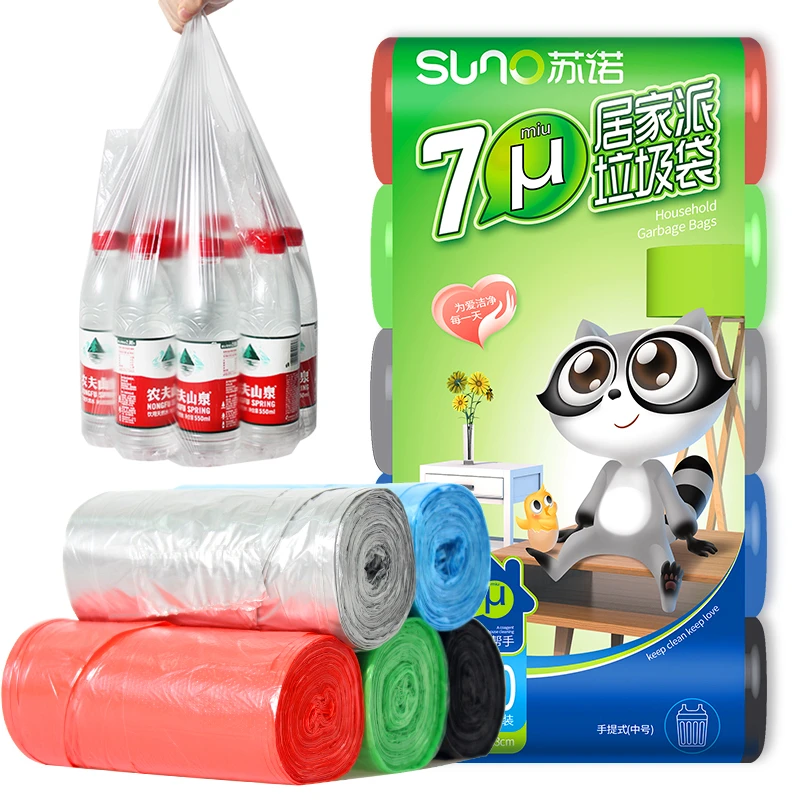 苏诺200只家用生活一次性背心垃圾袋手提式加厚彩色中号塑料袋116