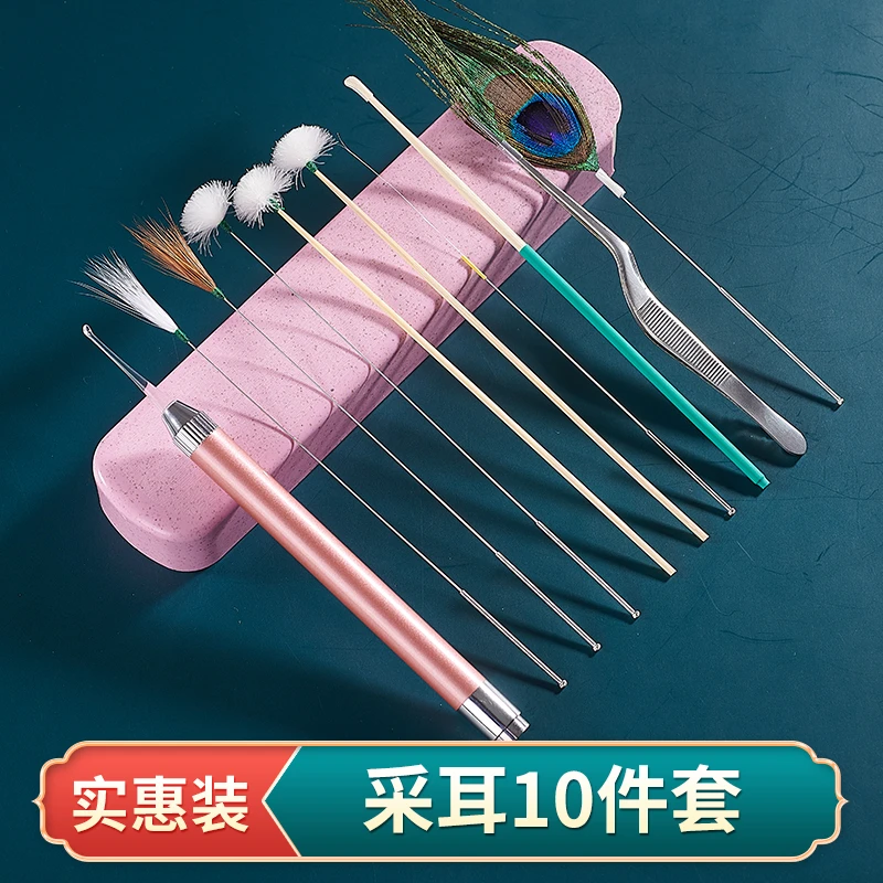 采耳工具专业套装掏耳神器打挖掏耳朵耳勺棒扣毛毛全套羽毛挖耳勺