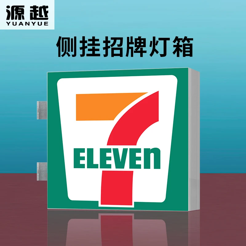 【门头灯箱】店招 卡布灯箱 门头招牌 门头灯箱 高精度喷绘超清