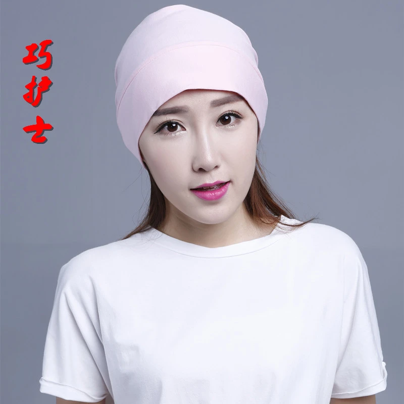 睡帽针织薄款家居透气月子空调帽头巾包头男女化疗产妇时尚美容帽