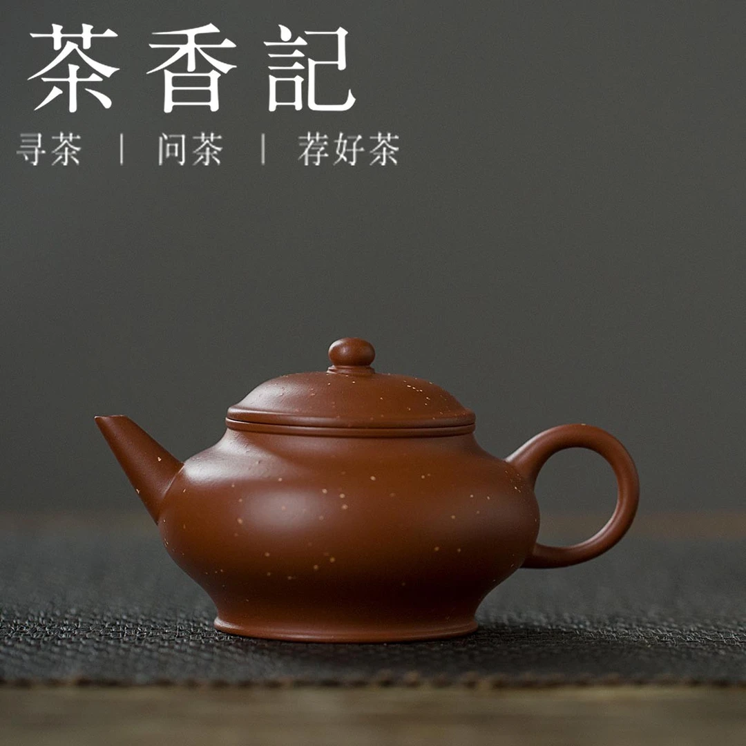 茶香记 朱泥神灯水平壶 徐昇老师紫砂壶 功夫茶具 仿古壶 茶壶