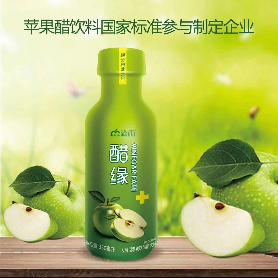 淼雨 淼雨官方醋缘苹果醋饮350ml酸甜清爽100%纯酿造工艺【临期]】
