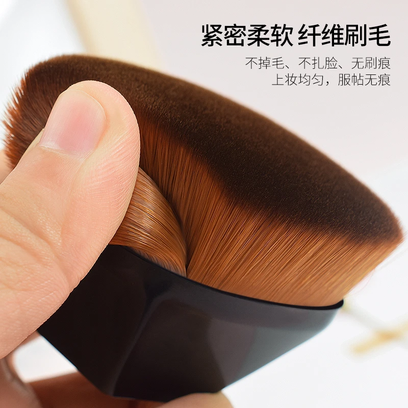 55号魔术粉底刷无痕化妆刷套装不吃粉底液平头美妆刷子化妆师专用
