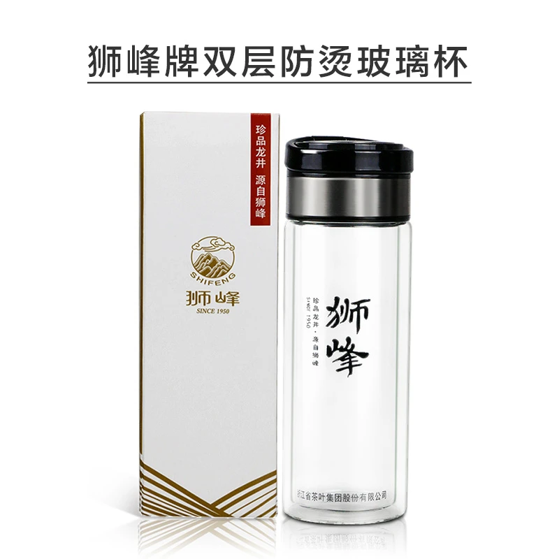 【开播随机浮力】狮峰定制双层防烫玻璃杯300毫升便携茶杯水杯