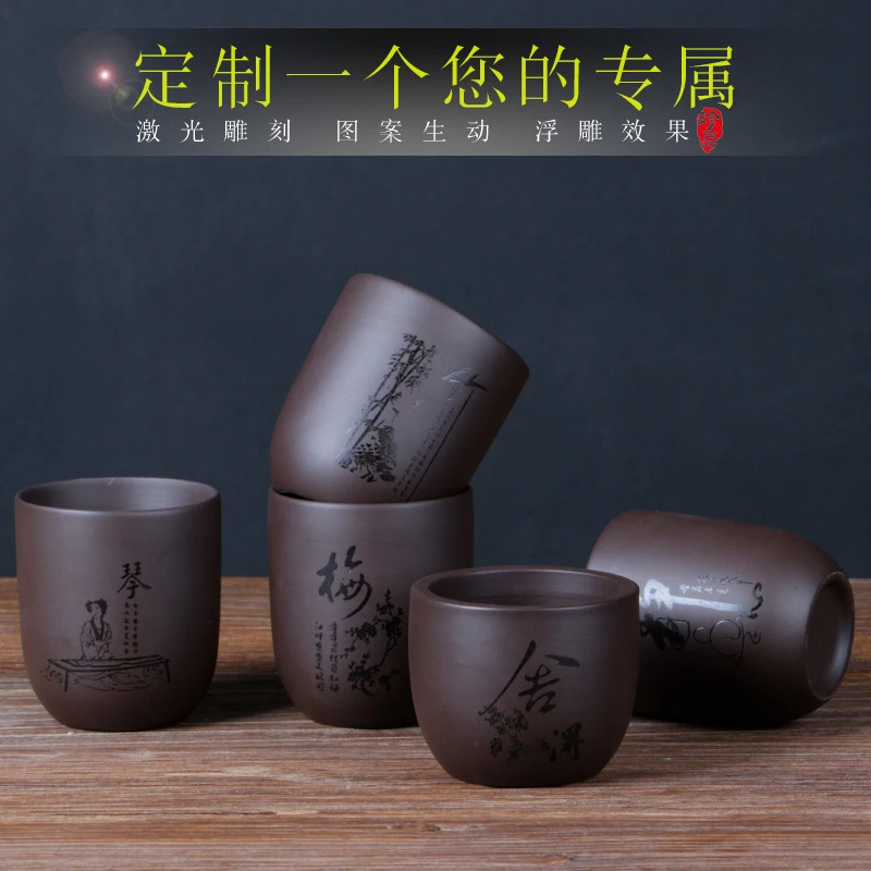 紫砂茶杯大号主人杯水杯复古雕刻紫泥单杯定制品茗杯高档大茶杯
