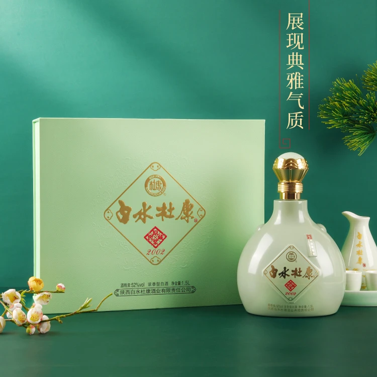 白水杜康窖藏原浆2002酒 白酒礼盒装52度 1500ml*1瓶