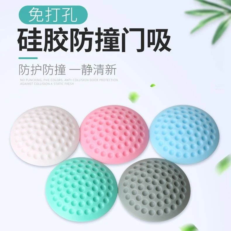加厚墙面防撞垫门后静音防撞垫门把手防护垫