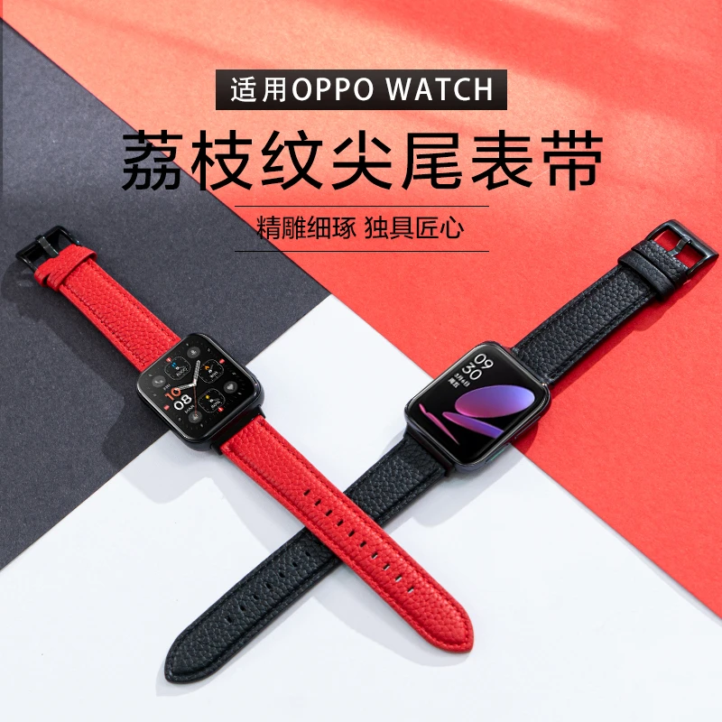 适用OPPO Watch X2/1荔枝纹真皮表带4pro智能手表男女款