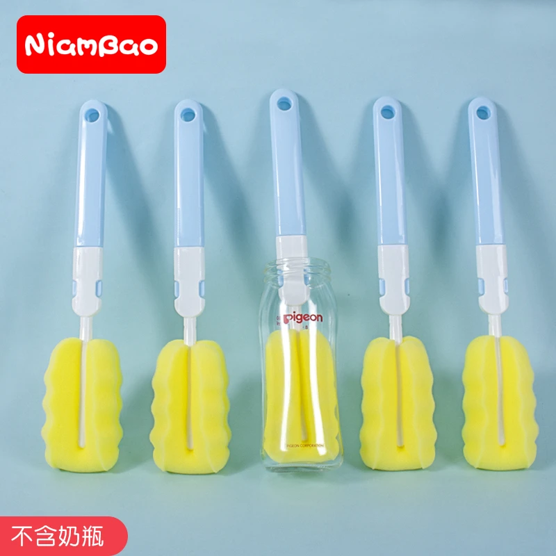 海绵奶瓶刷子清洁套装清子洗奶嘴毛刷奶瓶刷子清洁刷奶瓶清洁刷子