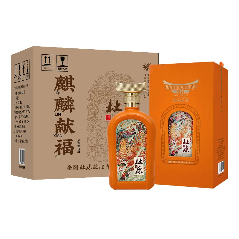 杜康麒麟献福酒-橙浓香型优级白酒【酒水节】52度500ml*4