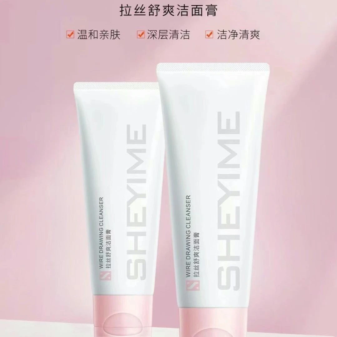 SHEYIME氨基酸洗面奶