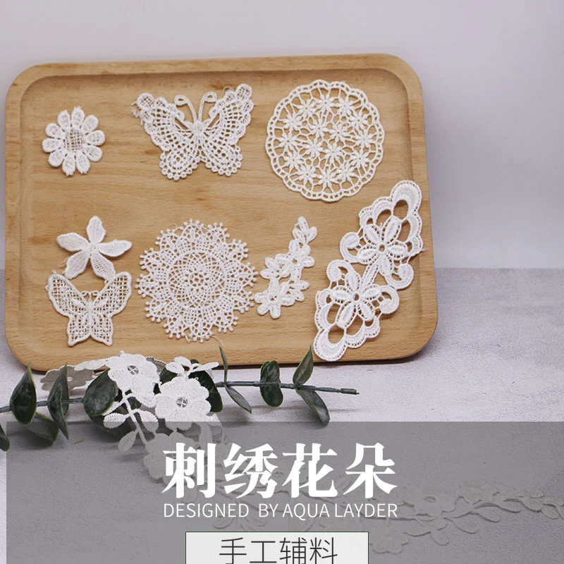 白色水溶刺绣花朵手工diy裙子服装配饰装饰辅料工艺品花边材料
