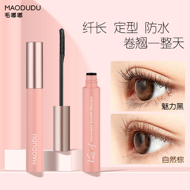 【琪琪老师专享】睫毛膏防水浓密纤长卷翘定型不晕染睫毛打底膏