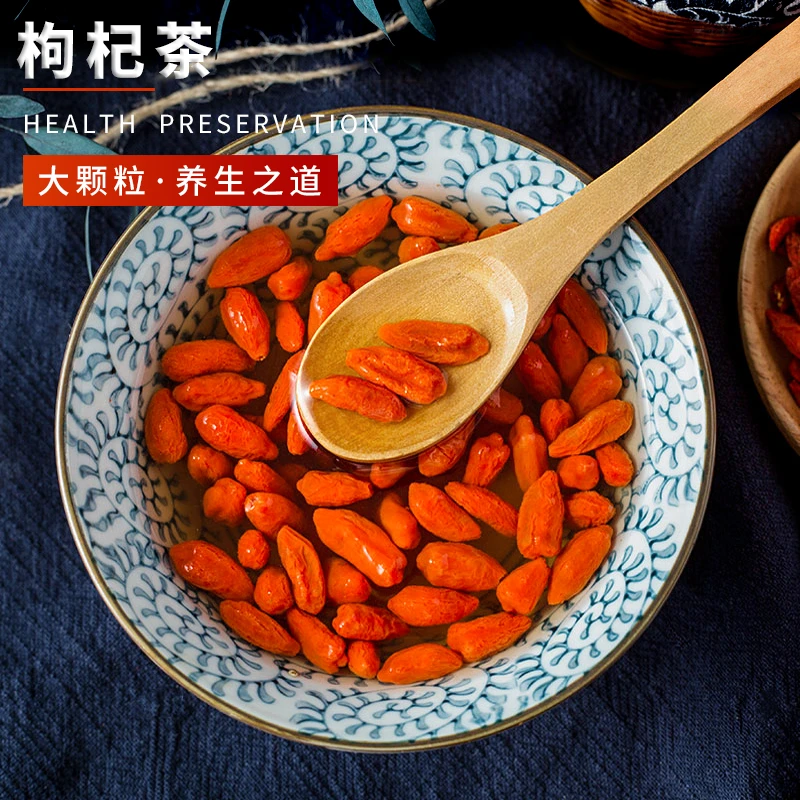 花丘枸杞子免洗苟杞干构杞茶红大颗粒滋饱满天然饮用130g装