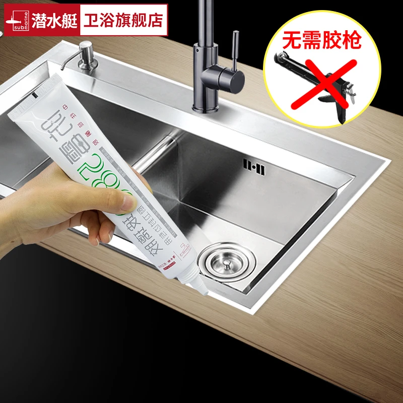 潜水艇防水防霉玻璃胶水厨卫强力胶透明家用瓷白色马桶密封边硅胶