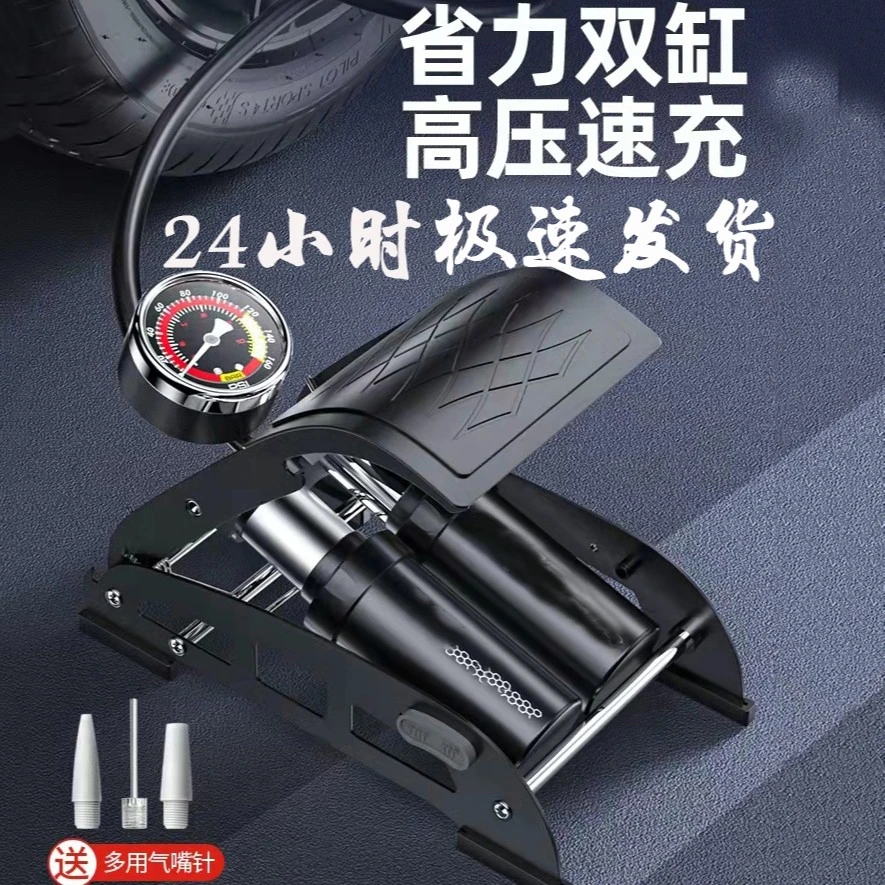高压双缸打气筒 迷你便携式电动车自行车摩托车汽车家用充气泵