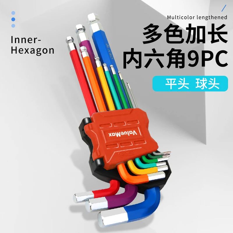万克士彩色加长内六角扳手内六方平头螺丝刀L型六棱角螺丝刀工具