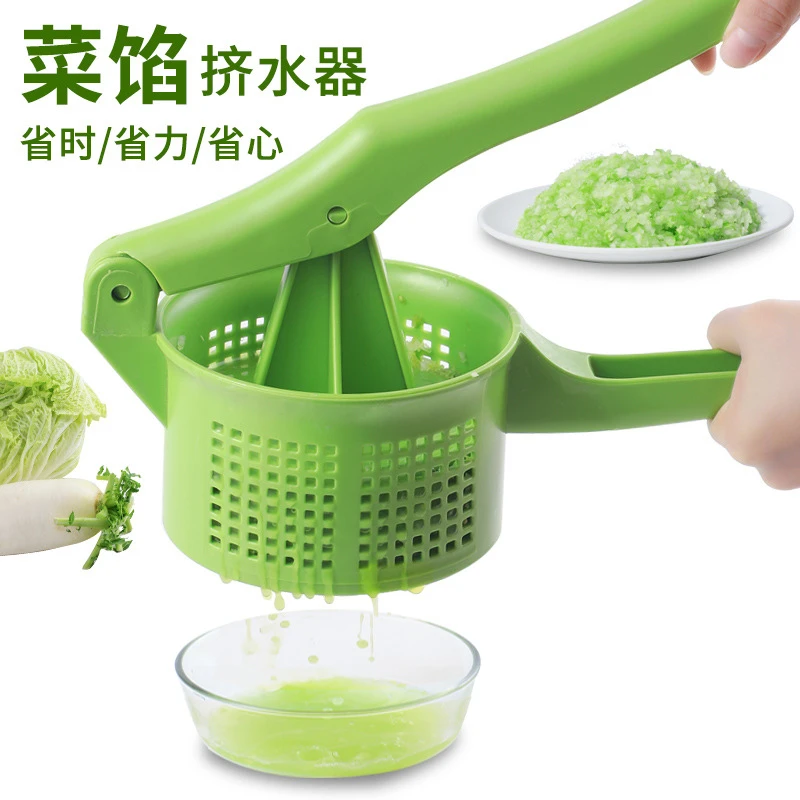 蔬菜脱水挤水器手动压饺子馅挤水器果蔬压榨手动榨汁器饺子馅挤水