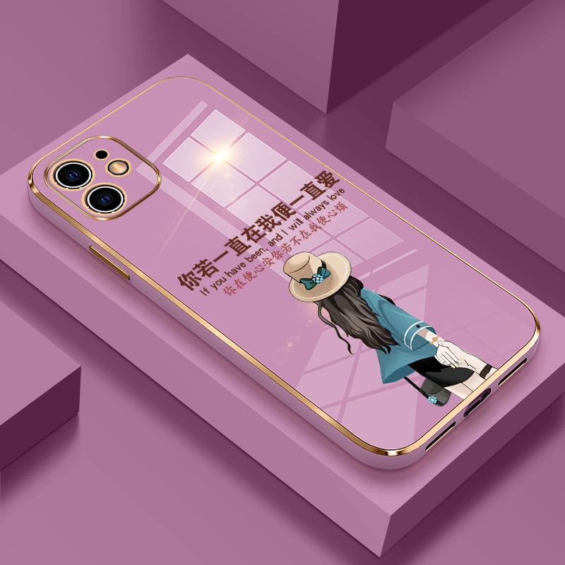 适用【苹果/华为/vivo/oppo/小米】你若一直在电镀手机壳硅胶软壳