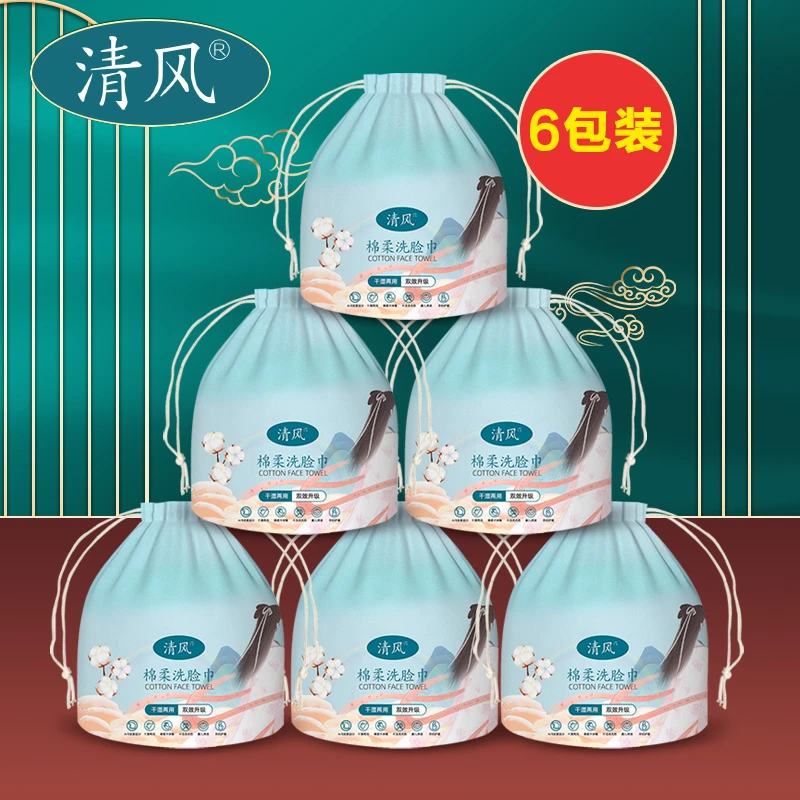全新升级拍一发六清风国潮棉柔洗脸巾加厚多用洁面巾卷筒洗脸巾