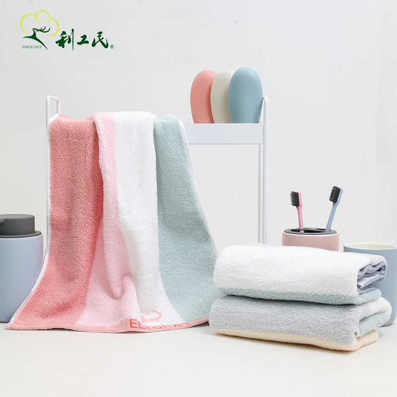 利工民3条装纯棉毛巾速干吸水性强柔软洗脸洗澡男女成人拼色棉柔