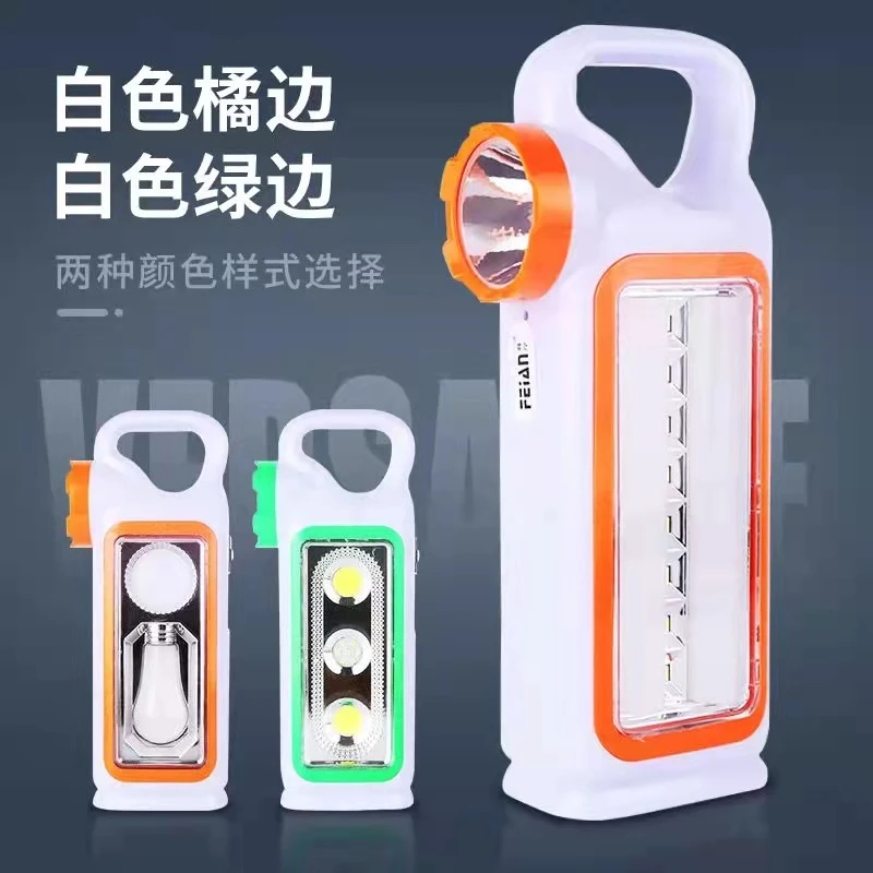 太阳能LED应急灯家用可充电移动照明手提灯