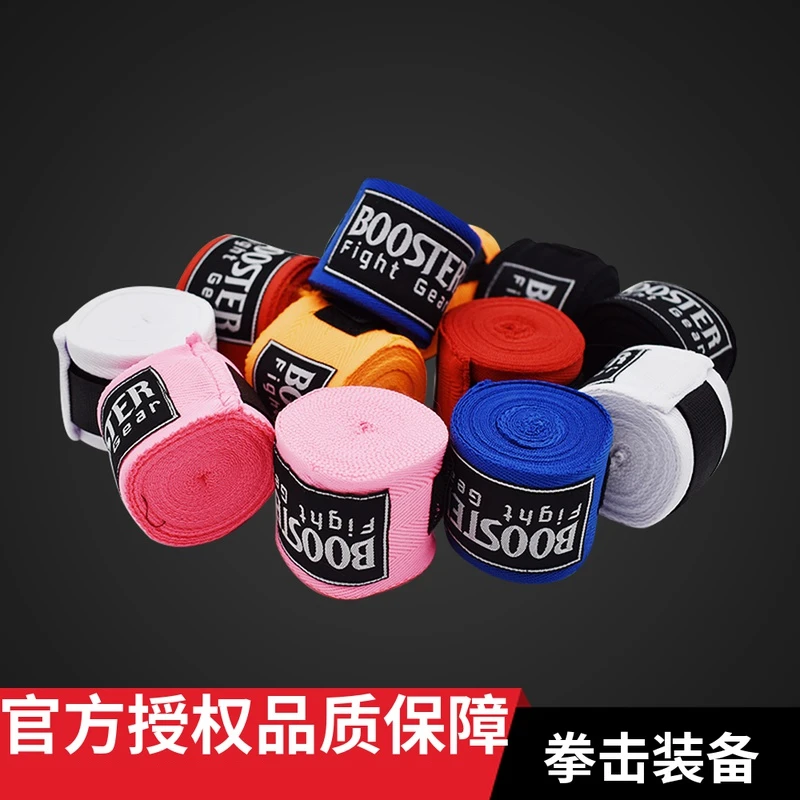 BOOSTER拳击缠手带护手绷带泰国泰拳击绑手带运动拳击散打儿童