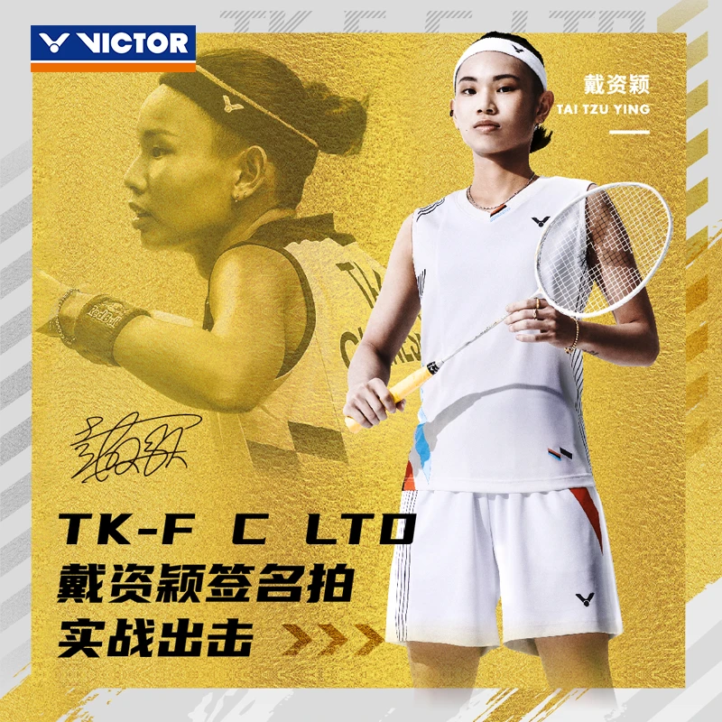 VICTOR/威克多胜利戴资颖签名纪念拍羽毛球拍突击FC-LTD隼利爪