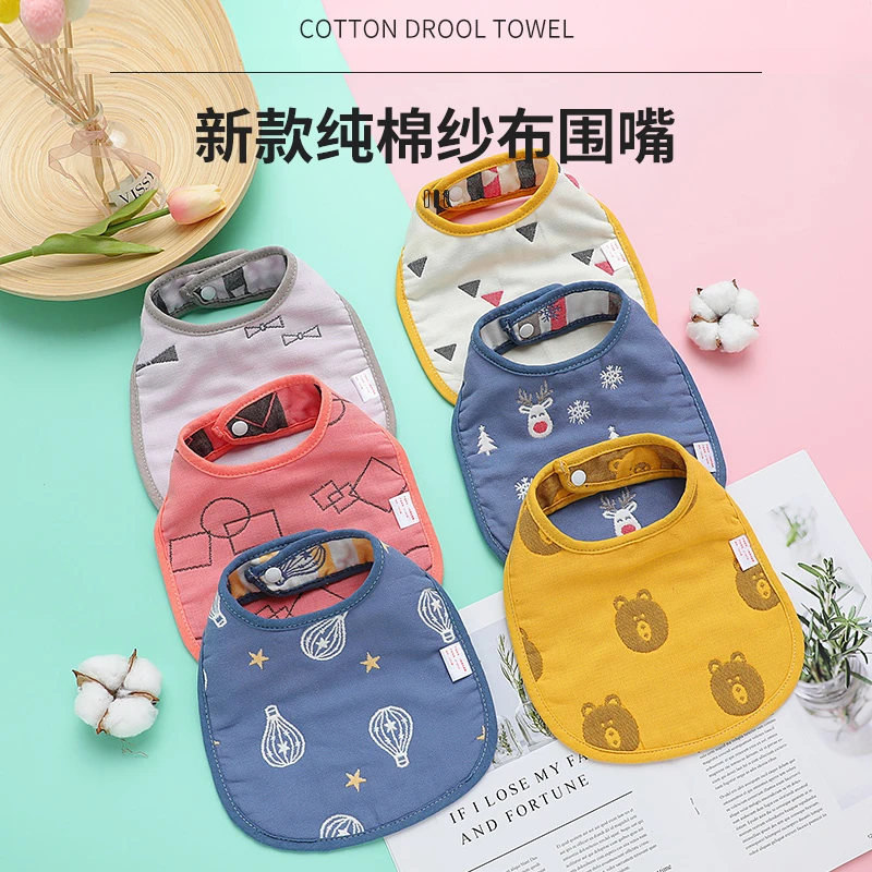 纱布围嘴婴儿围巾婴幼儿口水巾小孩围兜新生儿纯棉儿童男宝宝薄款
