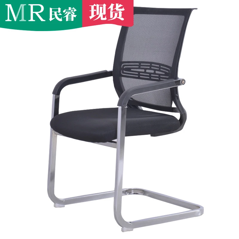 办公家具职员椅会议椅靠背椅子会议室椅子会客椅宿舍椅子简约加厚