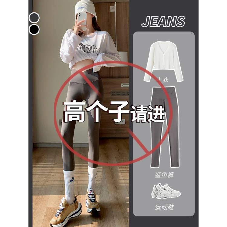 裤长104cm 加长灰色鲨鱼裤女外穿高腰冬款加绒加厚高个子打底裤