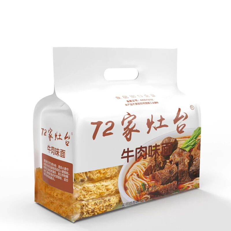 72家灶台牛肉面 儿童面条牛肉粉面速食非油炸营养筋道袋装