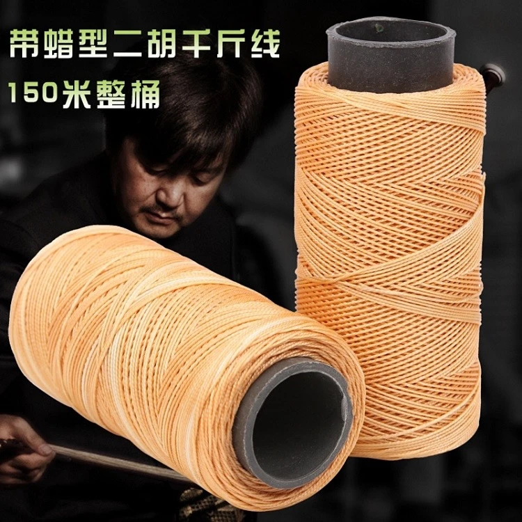 二胡千金线一卷专业型