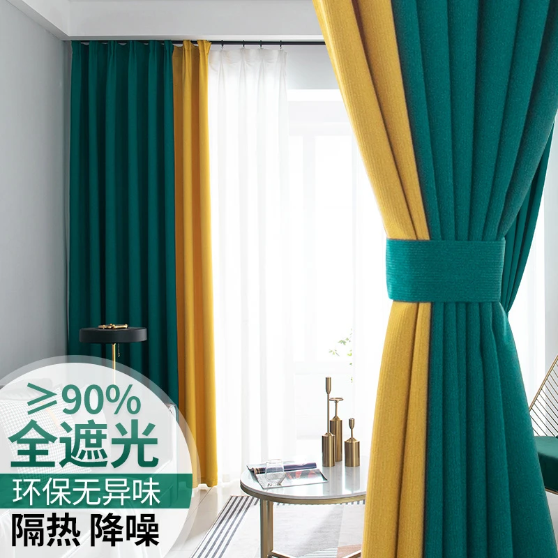布阿姨加厚遮光棉麻拼接隔音防晒成品窗帘定制简约纯色落地窗简约