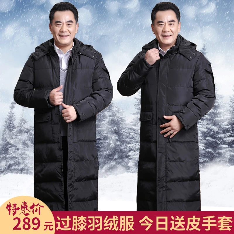 中老年人羽绒服男士加厚长款过膝大码爸爸装男式中年冬季新款大衣