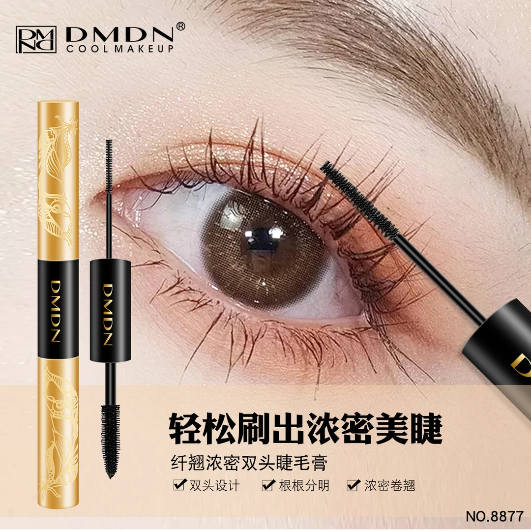 【徐太自用 】DMDN纤长浓密双头睫毛膏卷翘防水不脱妆不晕染