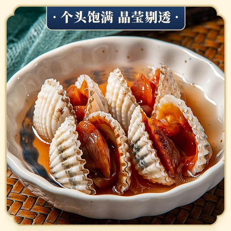 龙英【两瓶装】醉银蚶650克* 2瓶老宁波风味生腌海鲜即食凉菜