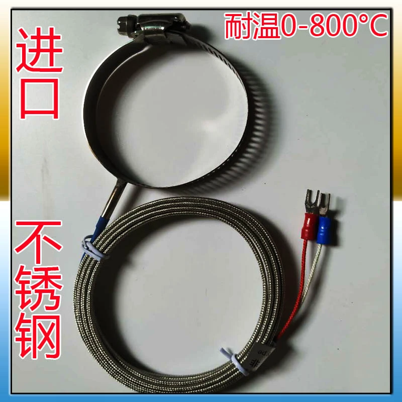 K型热电偶 注塑机射嘴感温线 炮筒环形测温线 抱箍喉箍式热电偶