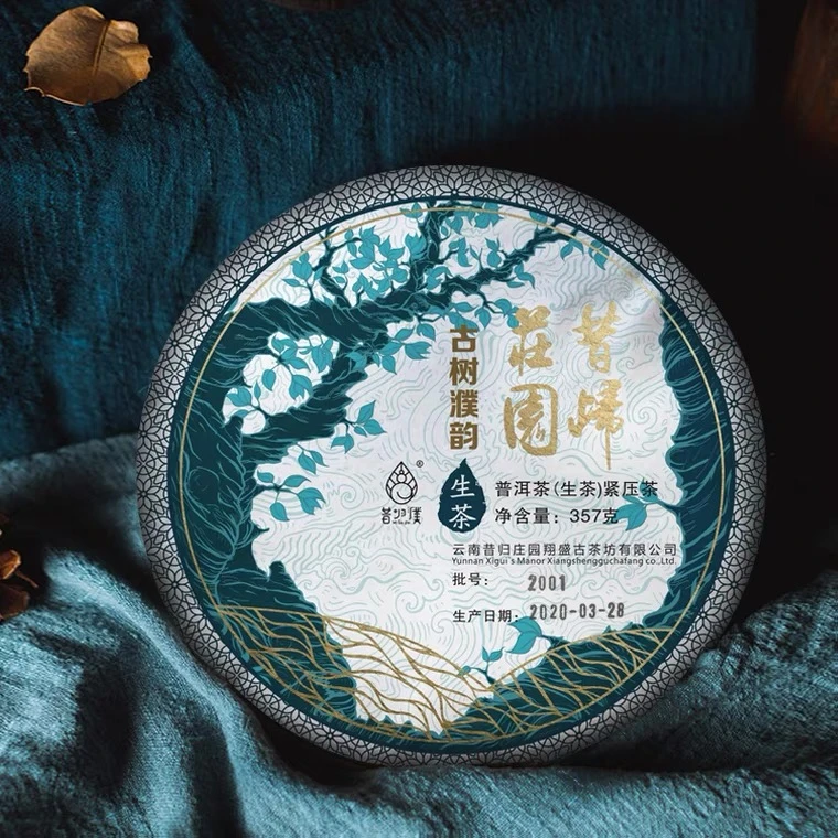 昔归庄园2020年古树濮韵普洱生茶  357g  包邮