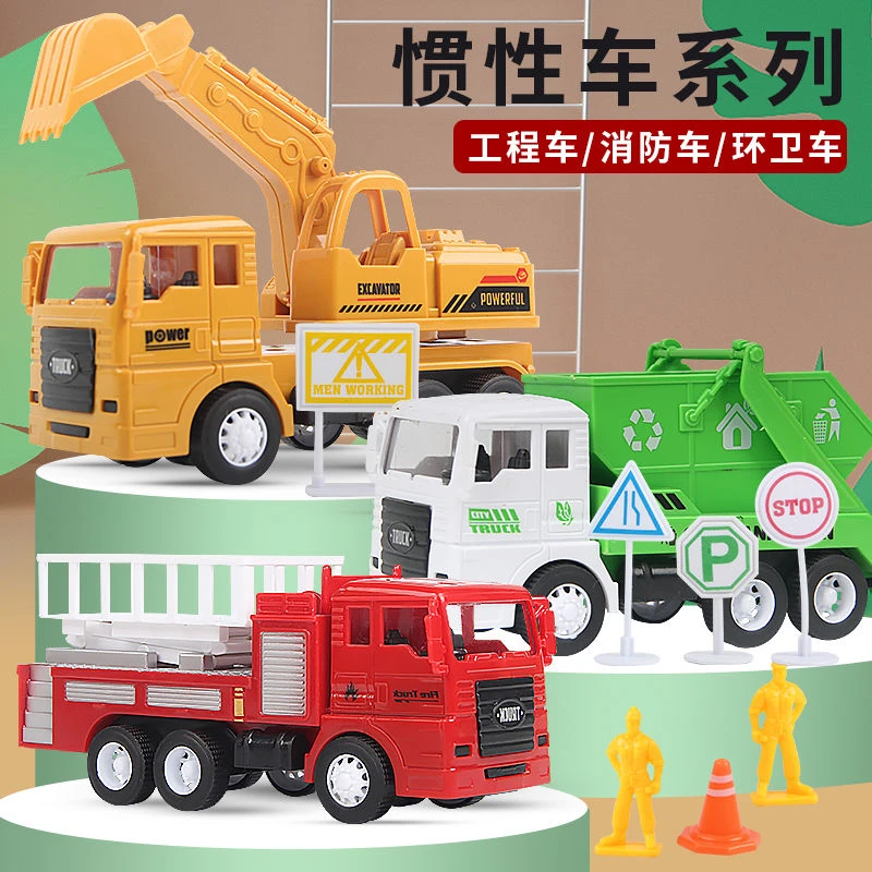 大号耐摔消防车玩具套装儿童可喷水云梯车升降洒水环卫环保垃圾车