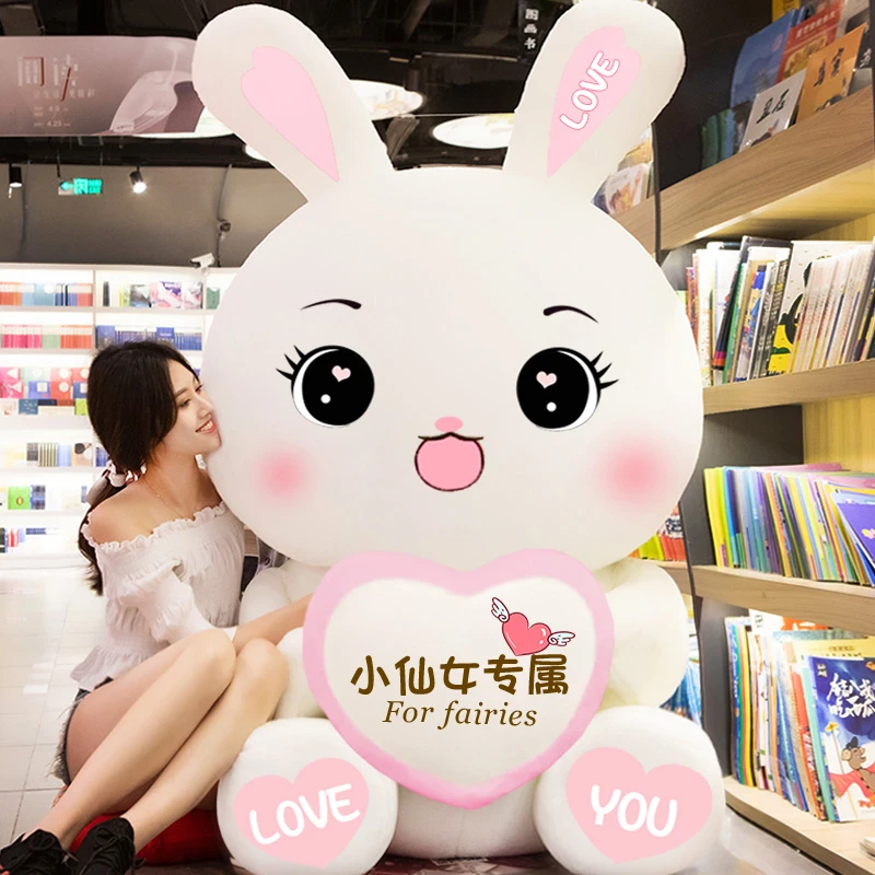 兔子毛绒玩具布娃娃女孩公仔大号睡觉抱枕可爱玩偶柔软萌生日礼物